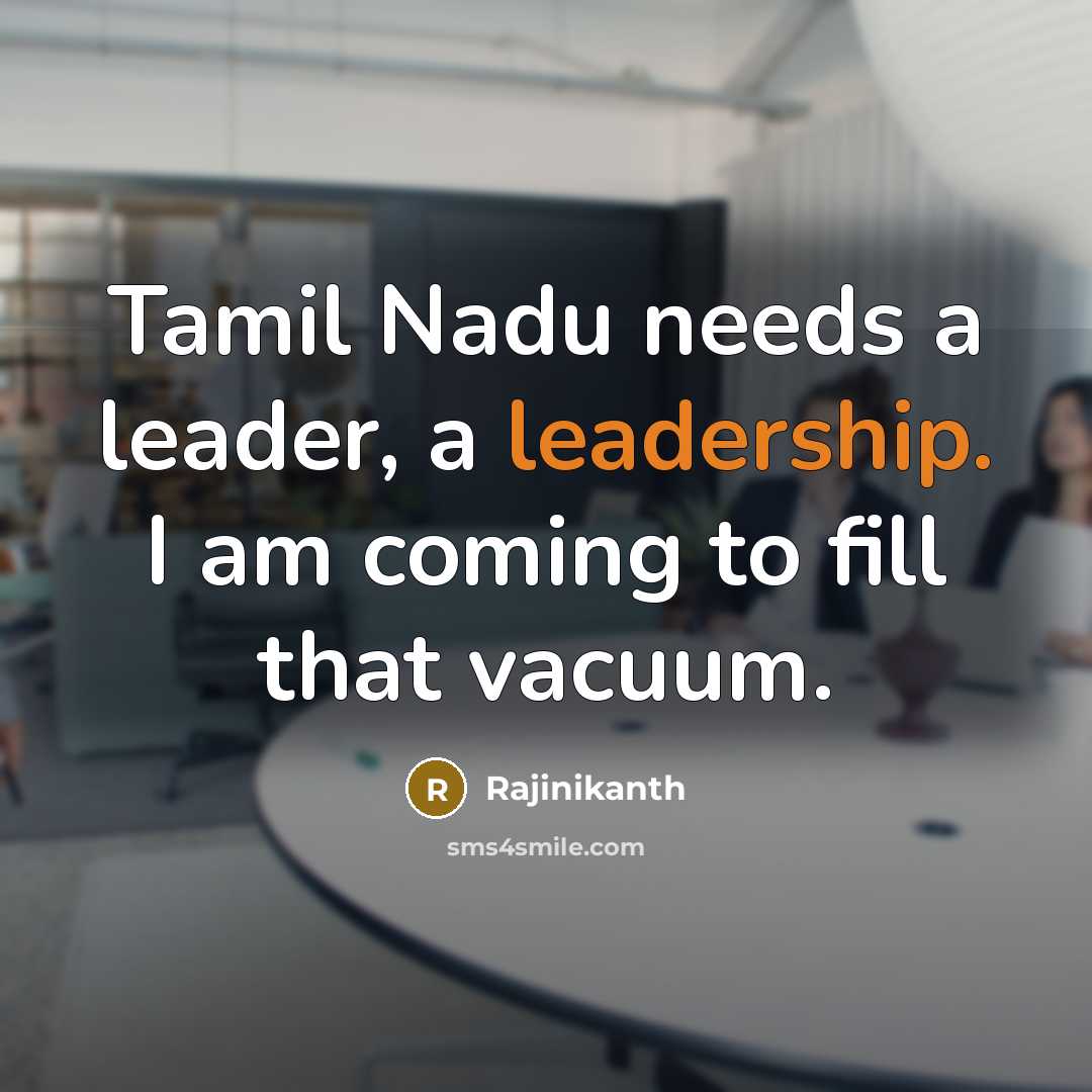 “Tamil Nadu needs a leader, a leadership. I am coming to fill that vacuum.” quote by Rajinikanth