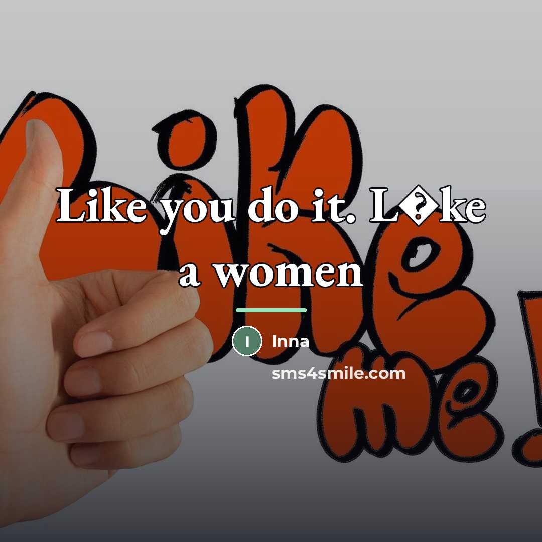 “Like you do it. L�ke a women…” quote by Inna