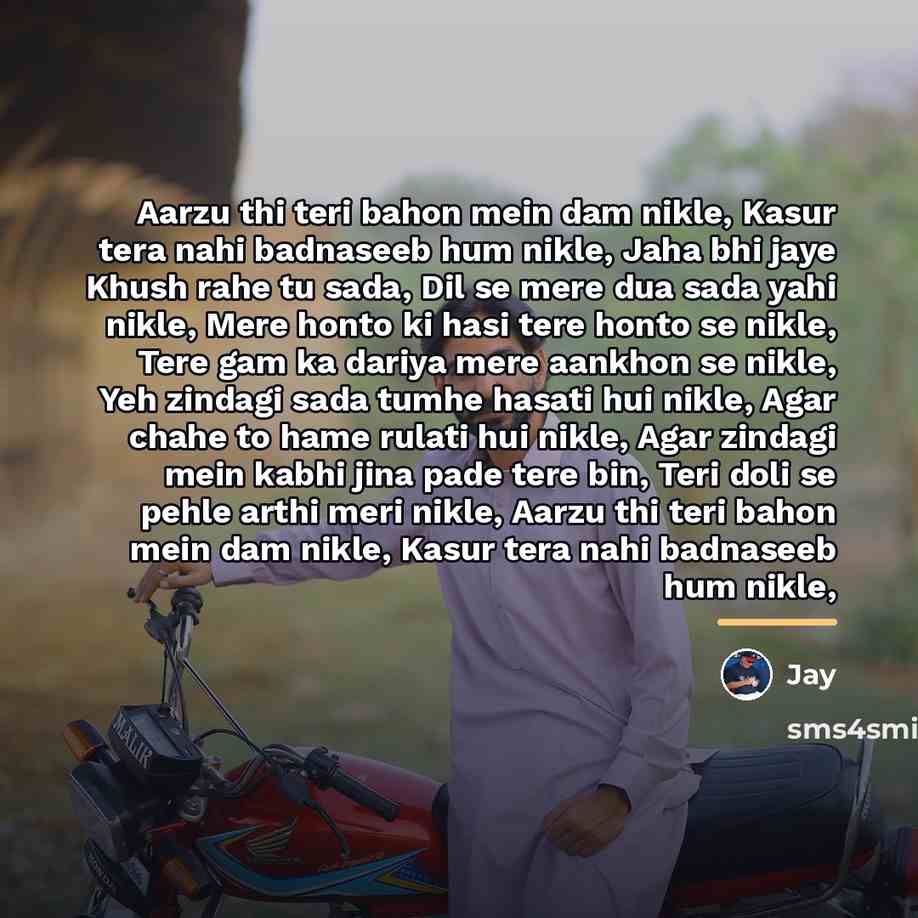 “Aarzu thi teri bahon mein dam nikle, Kasur tera nahi…” quote by Jay
