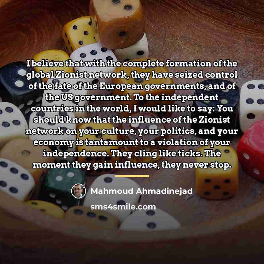 “I believe that with the complete formation of the global…” quote by Mahmoud Ahmadinejad
