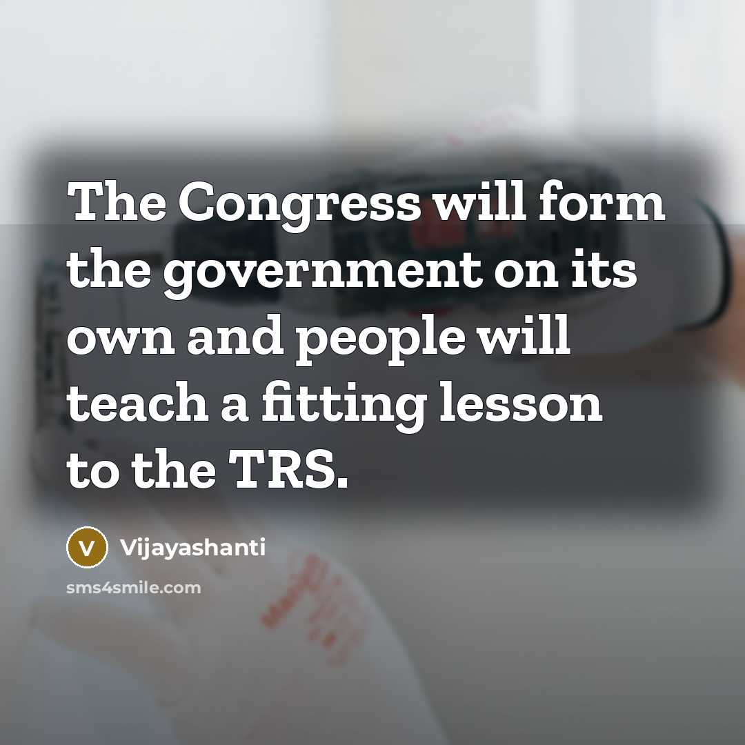 “The Congress will form the government on its own and…” quote by Vijayashanti