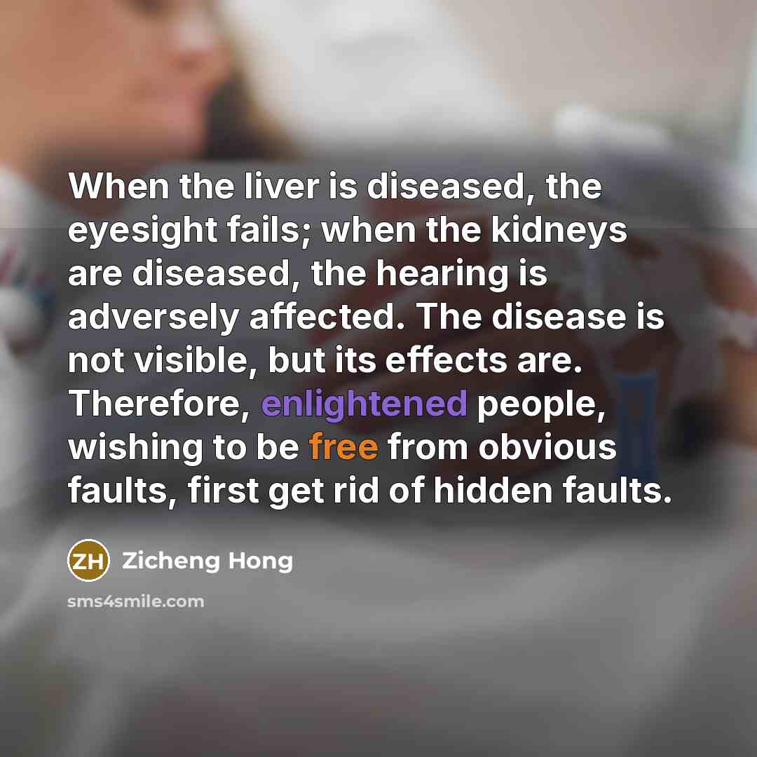“When the liver is diseased, the eyesight fails; when the…” quote by Zicheng Hong