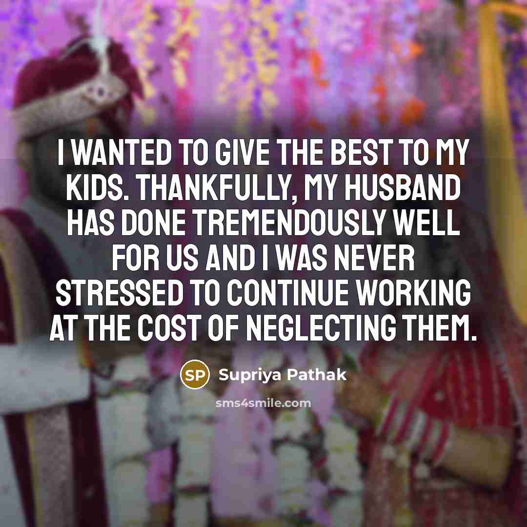 “I wanted to give the best to my kids. Thankfully,…” quote by Supriya Pathak
