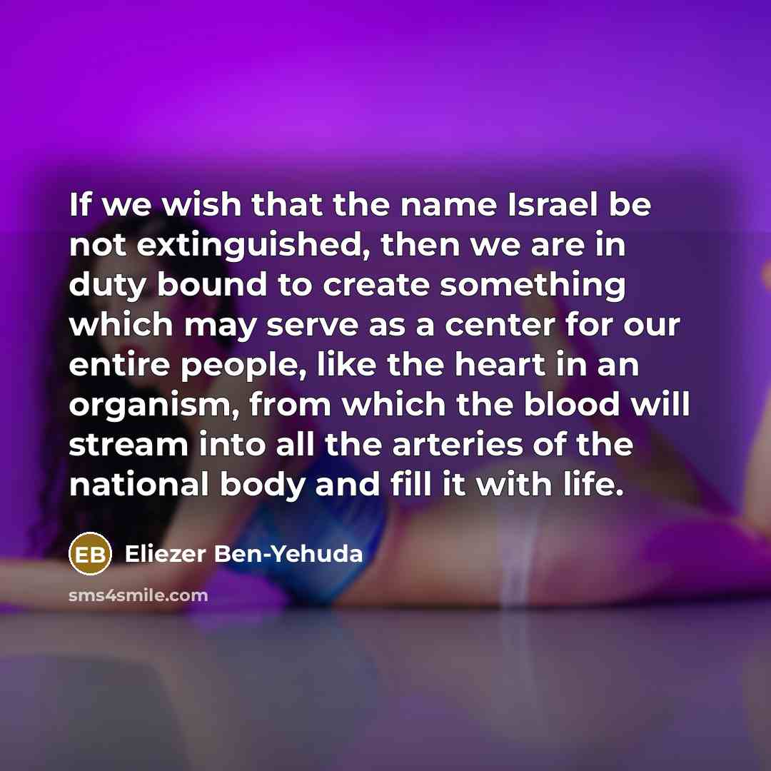 “If we wish that the name Israel be not extinguished,…” quote by Eliezer Ben-Yehuda