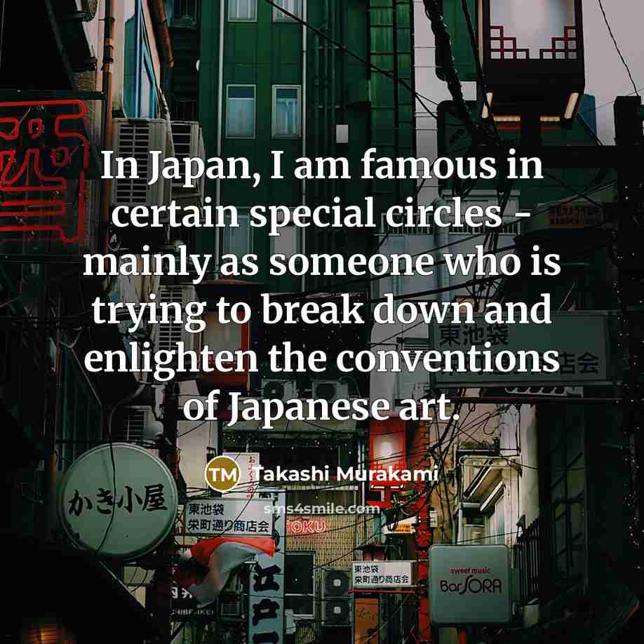 “In Japan, I am famous in certain special circles -…” quote by Takashi Murakami