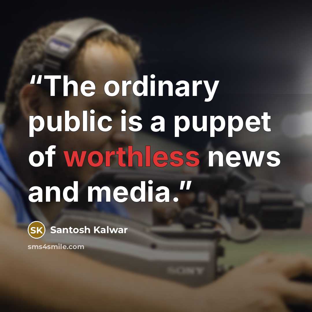 “The ordinary public is a puppet of worthless news and media.” quote by Santosh Kalwar