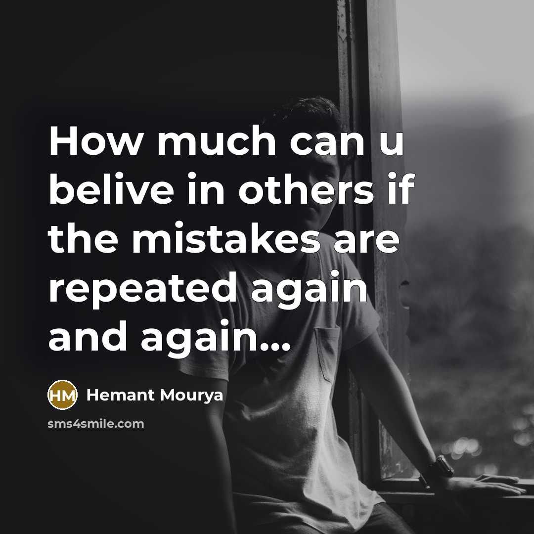 “How much can u belive in others if the mistakes…” quote by Hemant Mourya