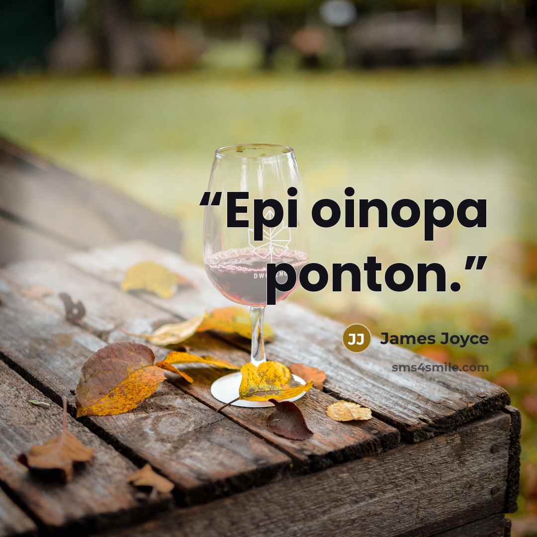 “Epi oinopa ponton.” quote by James Joyce