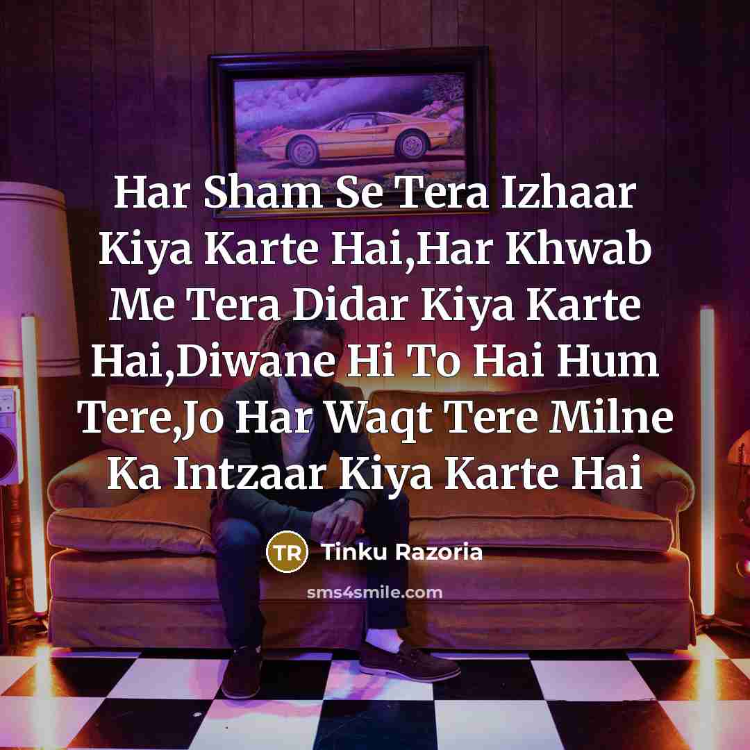 “Har Sham Se Tera Izhaar Kiya Karte Hai,Har Khwab Me…” quote by Tinku Razoria