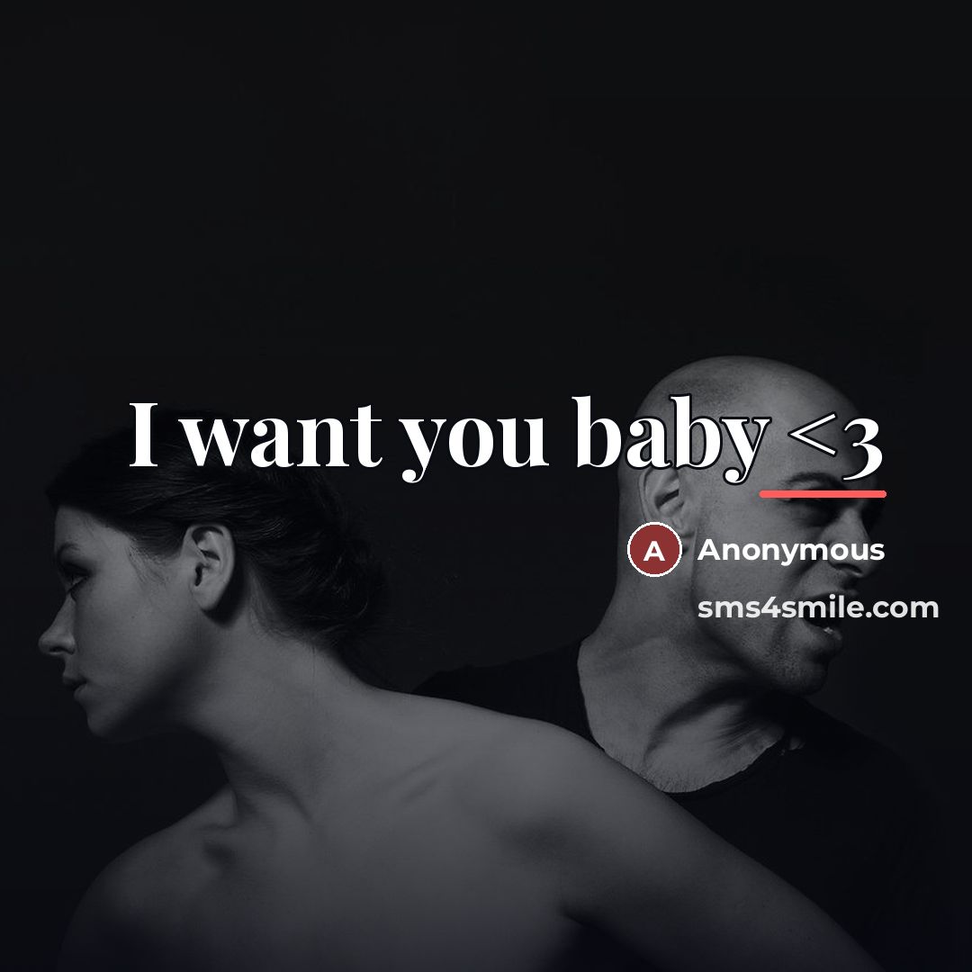 “I want you baby…” quote by Anonymous