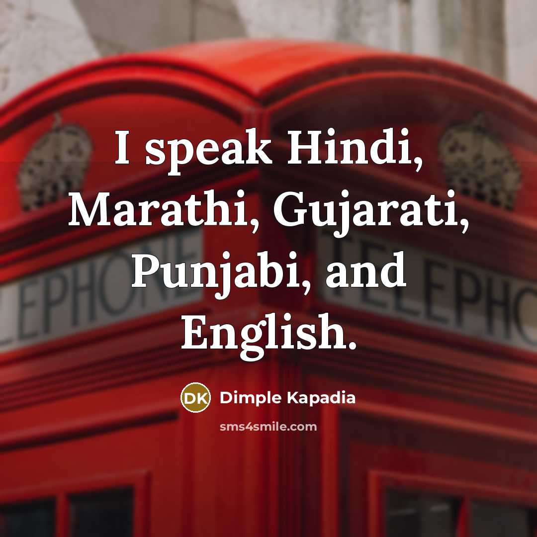 “I speak Hindi, Marathi, Gujarati, Punjabi, and English.” quote by Dimple Kapadia