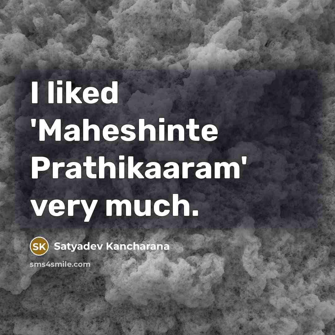 “I liked 'Maheshinte Prathikaaram' very much.…” quote by Satyadev Kancharana