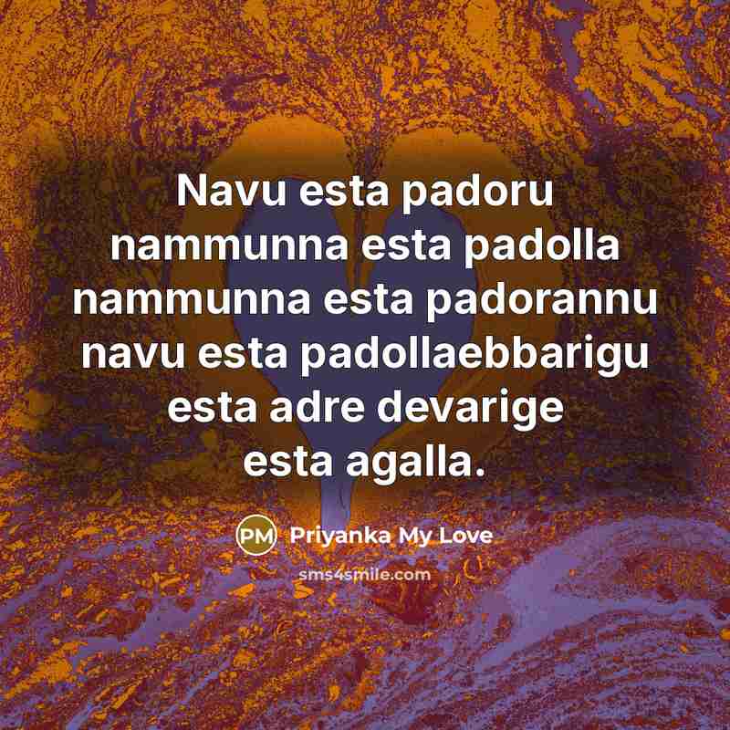 “Navu esta padoru nammunna esta padolla nammunna esta padorannu navu esta padollaebbarigu esta adre devarige esta agalla.” quote by Priyanka My Love