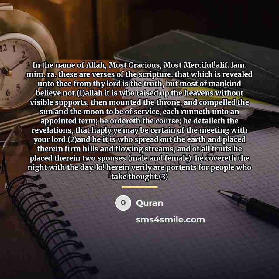 “In the name of Allah, Most Gracious, Most Merciful!alif. lam.…” quote by Quran