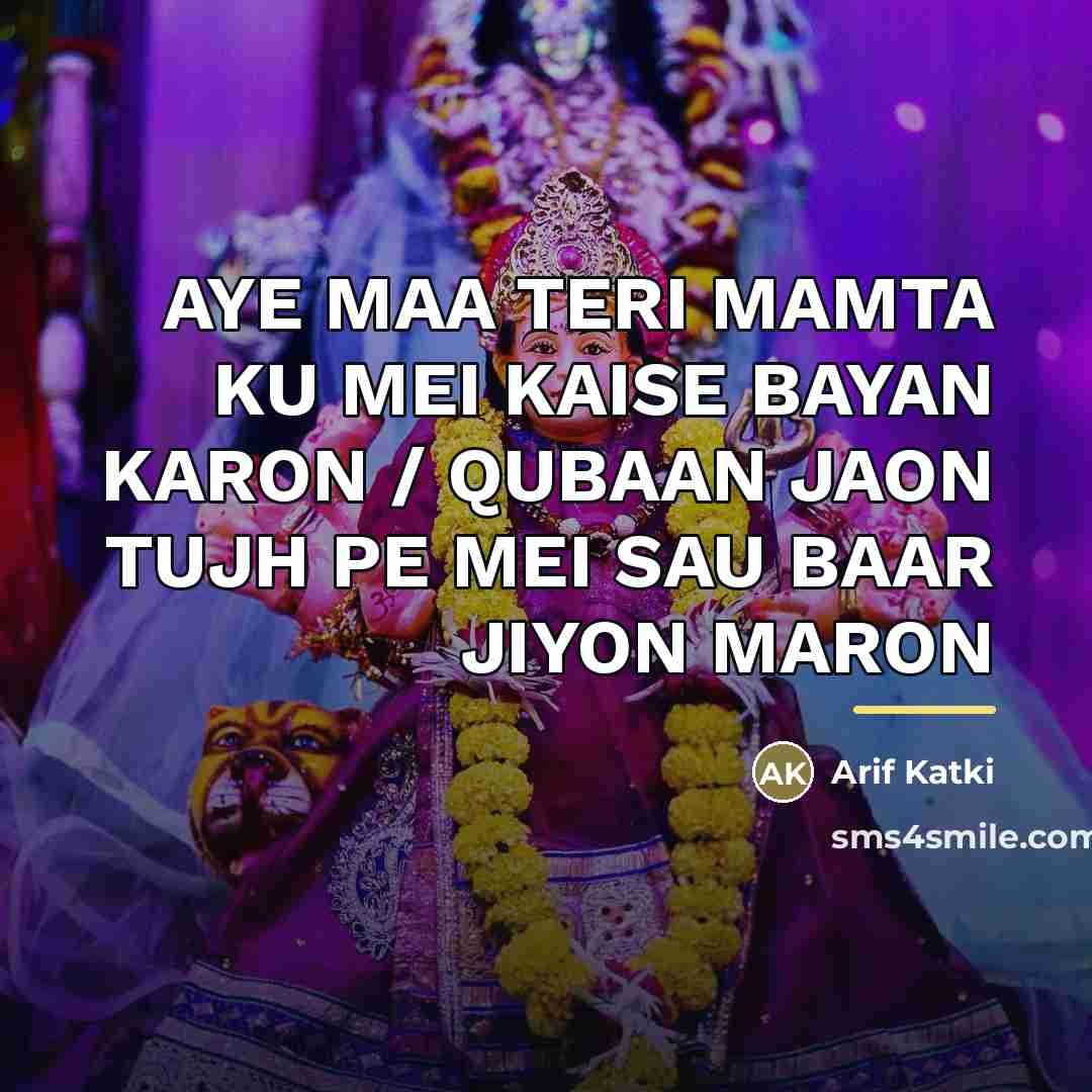 “AYE MAA TERI MAMTA KU MEI KAISE BAYAN KARON /…” quote by ARIF KATKI