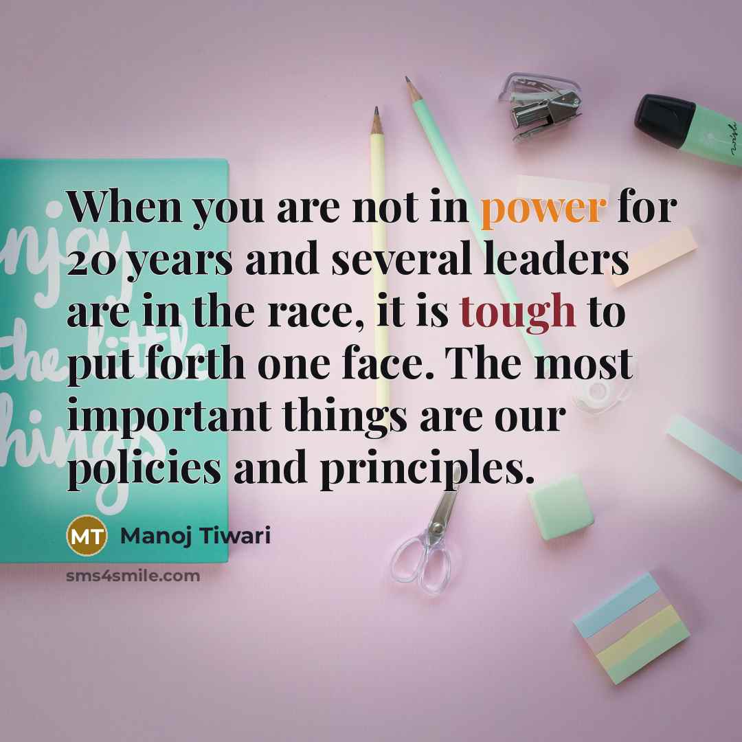 “When you are not in power for 20 years and…” quote by Manoj Tiwari