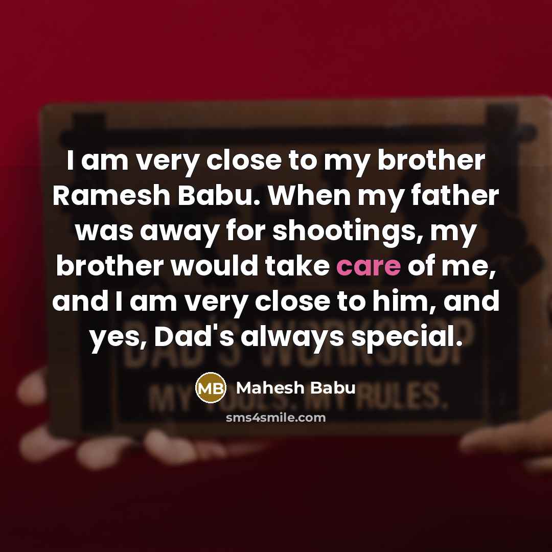 “I am very close to my brother Ramesh Babu. When…” quote by Mahesh Babu