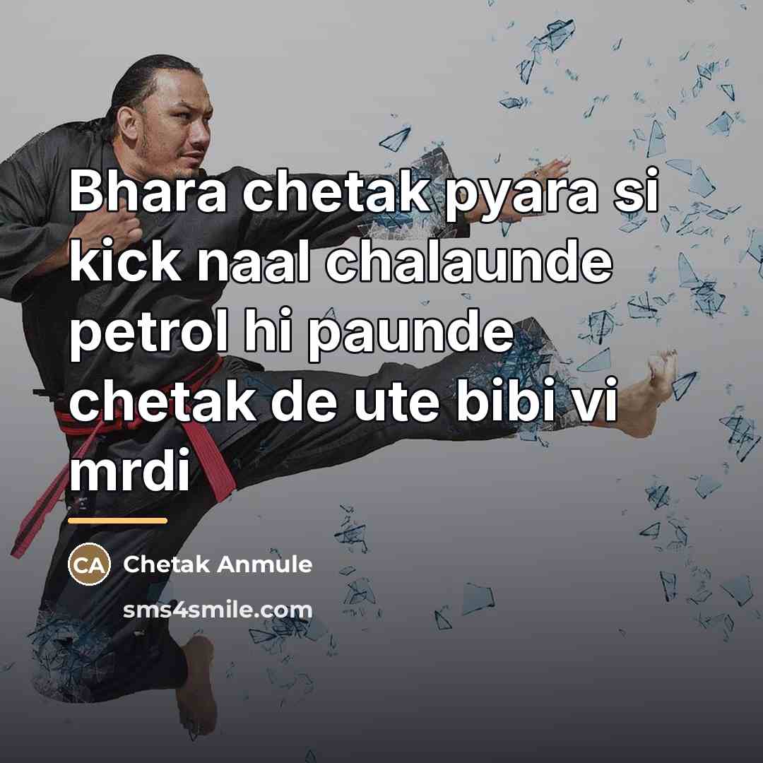 “Bhara chetak pyara si kick naal chalaunde petrol hi paunde…” quote by Chetak Anmule