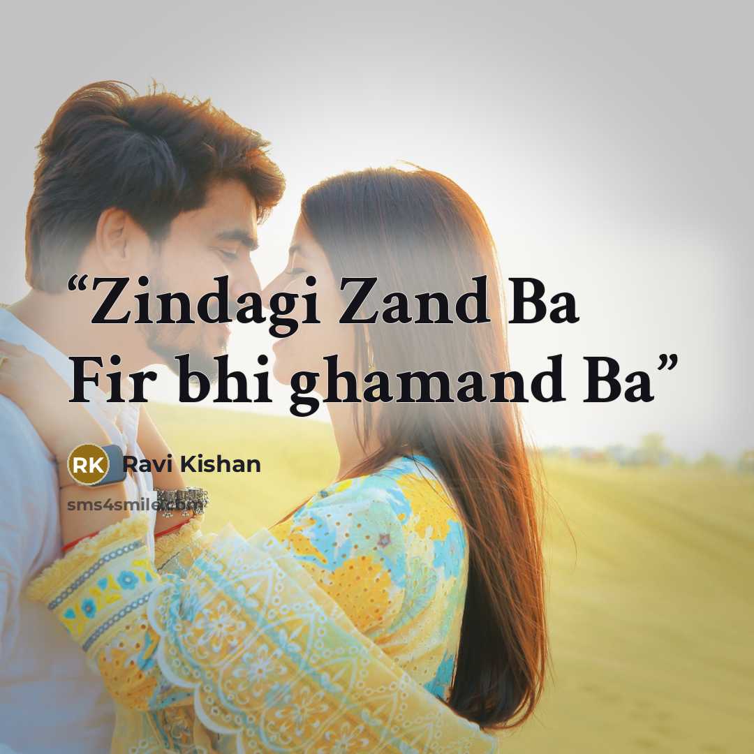“Zindagi Zand Ba Fir bhi ghamand Ba” quote by ravi kishan
