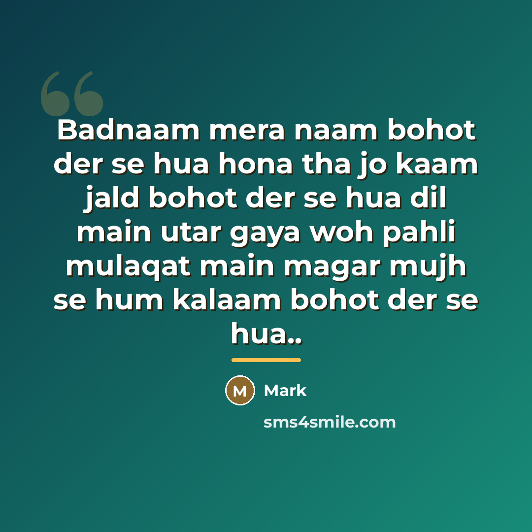 “Badnaam mera naam bohot der se hua hona tha jo…” quote by Mark