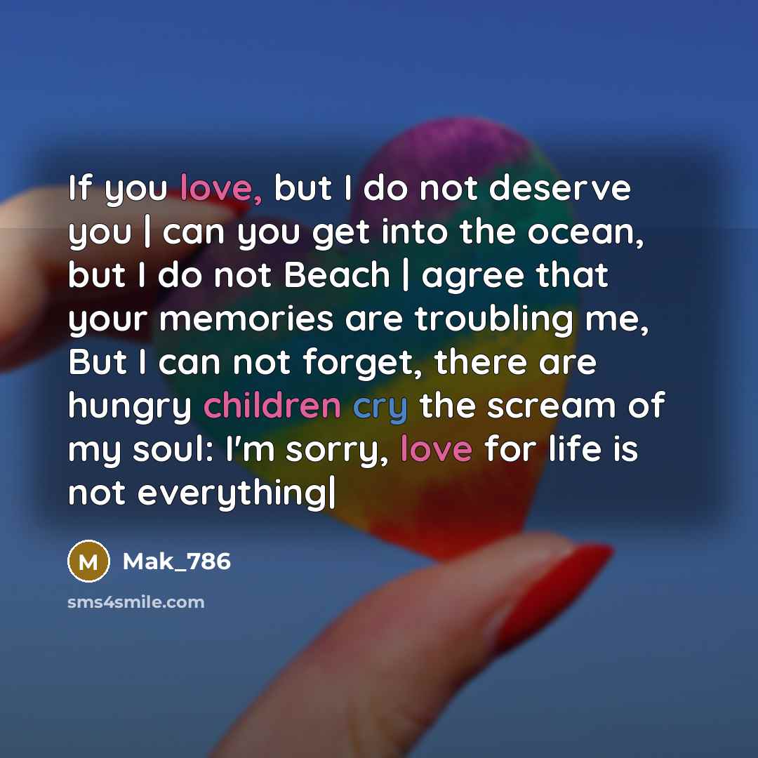 “If you love, but I do not deserve you |…” quote by MaK_786