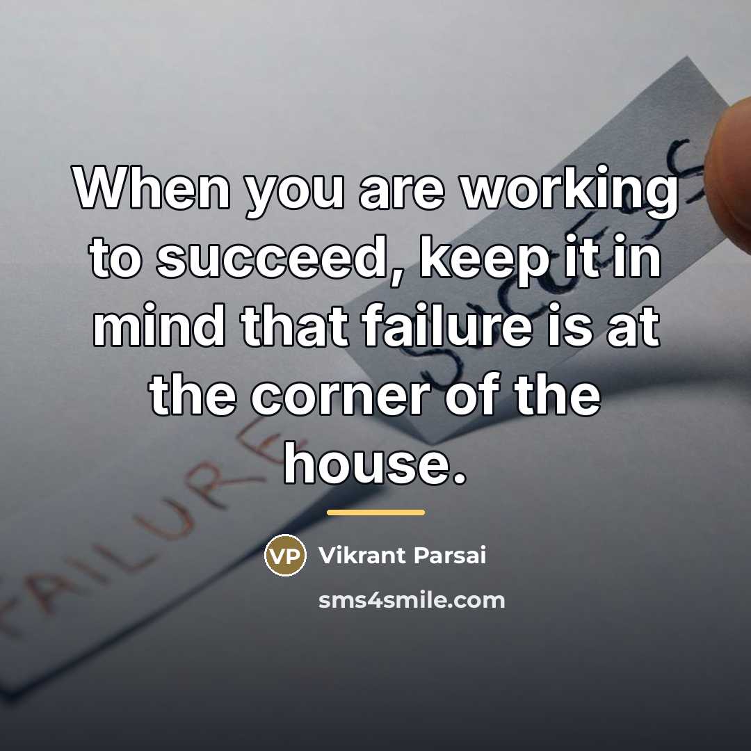“When you are working to succeed, keep it in mind…” quote by Vikrant Parsai