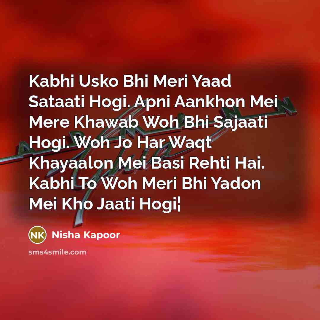 “Kabhi Usko Bhi Meri Yaad Sataati Hogi. Apni Aankhon Mei…” quote by Nisha Kapoor