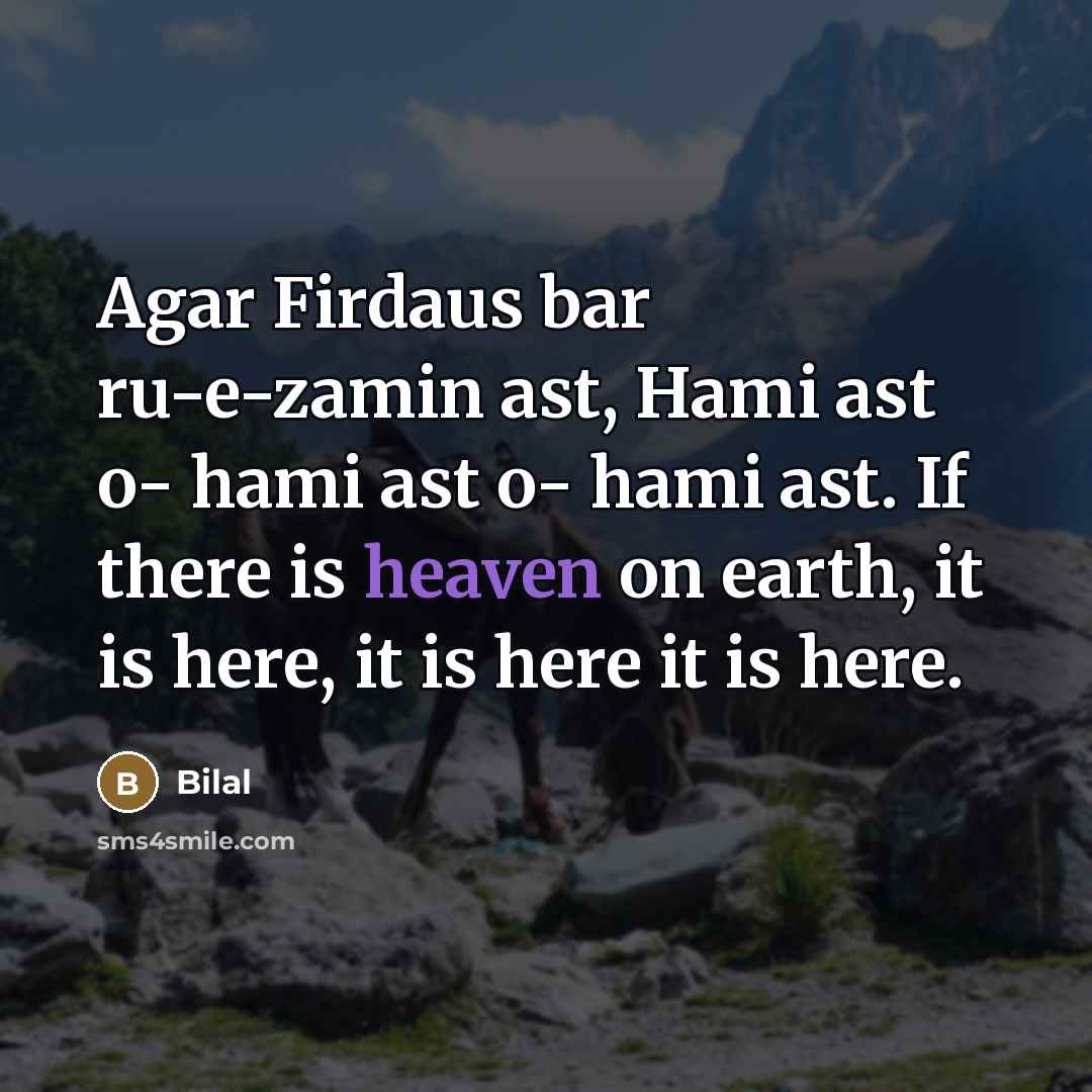 “Agar Firdaus bar ru-e-zamin ast, Hami ast o- hami ast…” quote by Bilal