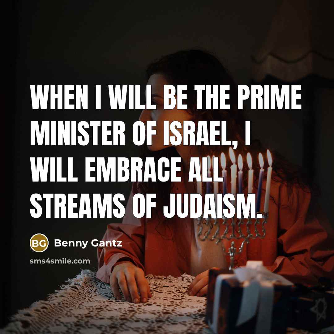 “When I will be the prime minister of Israel, I…” quote by Benny Gantz