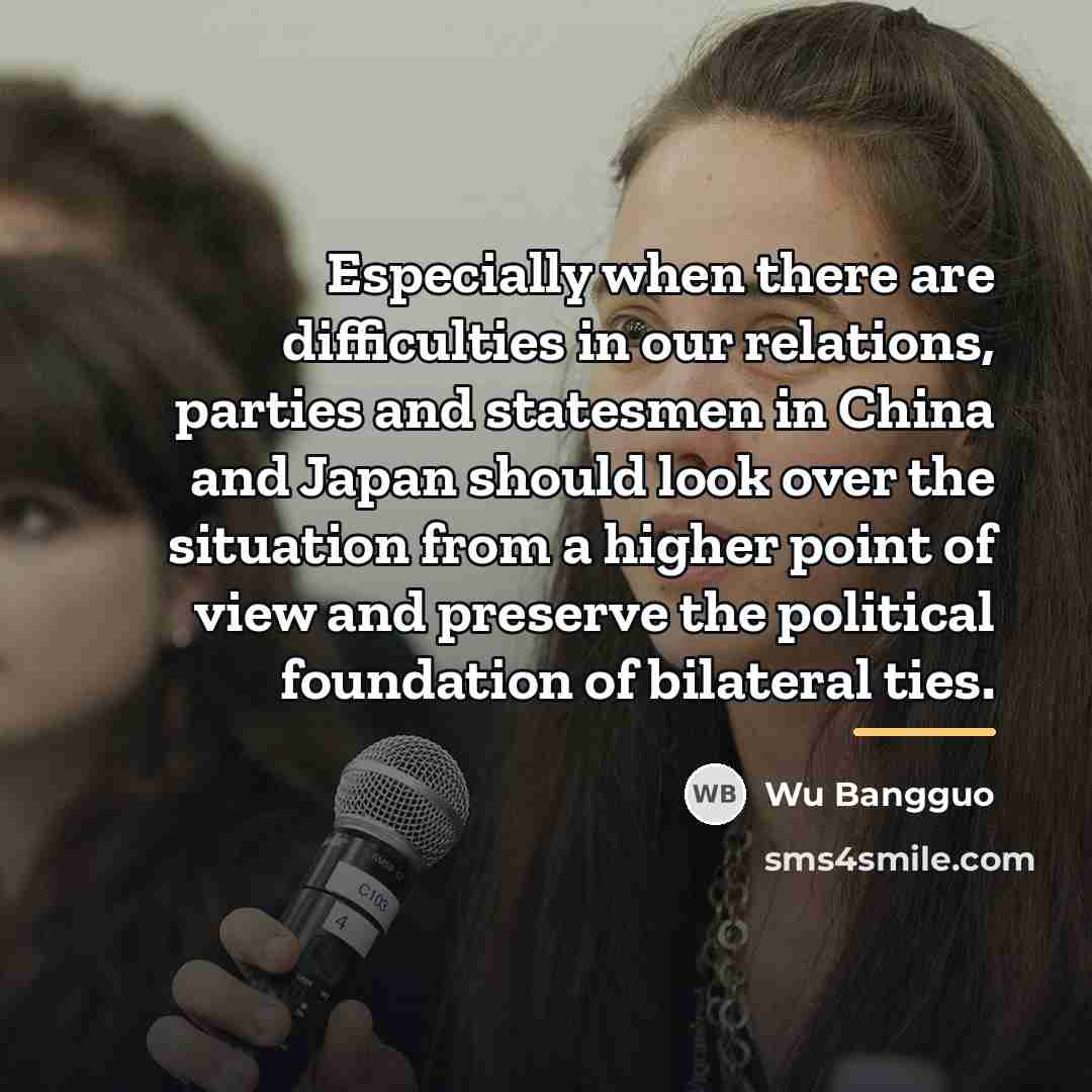 “Especially when there are difficulties in our relations, parties and…” quote by Wu Bangguo