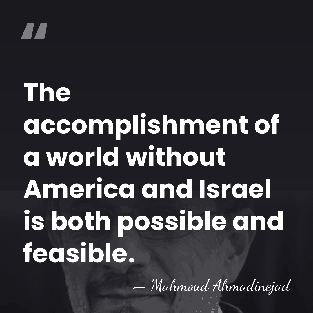 The accomplishment of a world without America and Israel is both possible&hellip; - Mahmoud Ahmadinejad