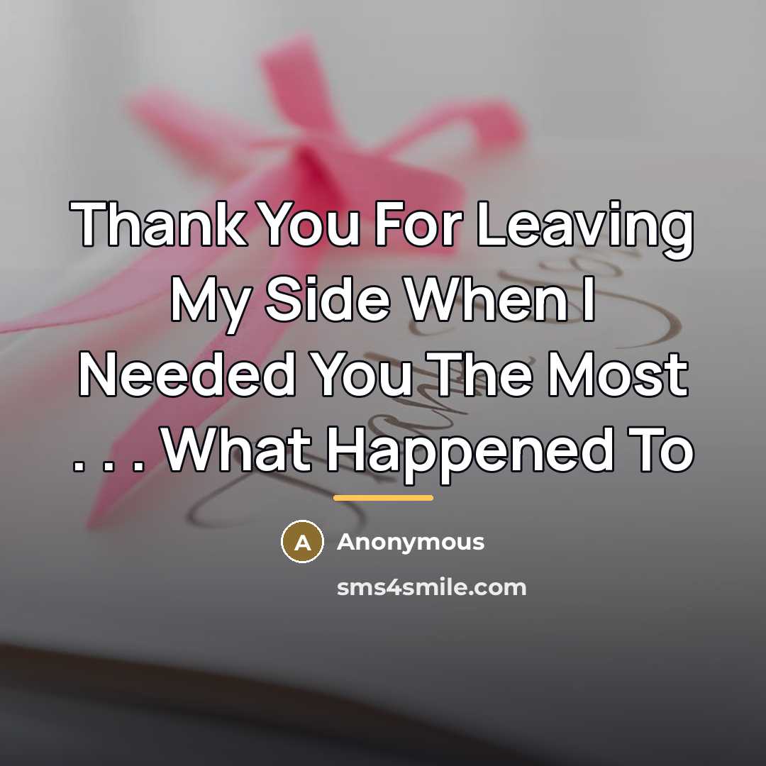 “Thank You For Leaving My Side When I Needed You…” quote by Anonymous