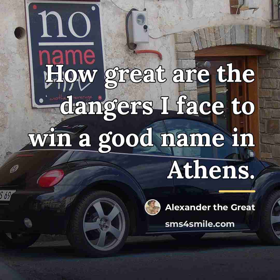 “How great are the dangers I face to win a…” quote by Alexander the Great