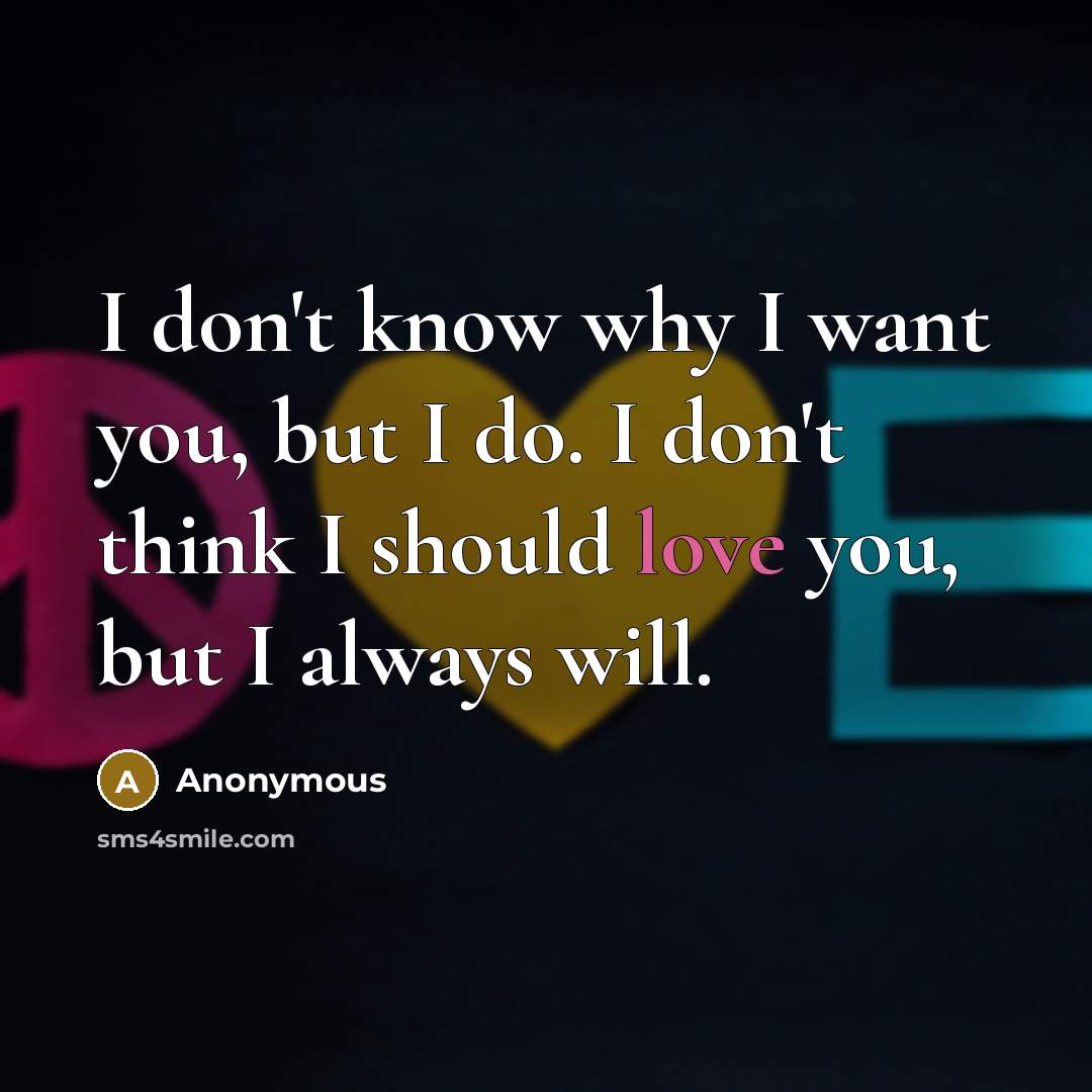 “I don't know why I want you, but I do.…” quote by Anonymous