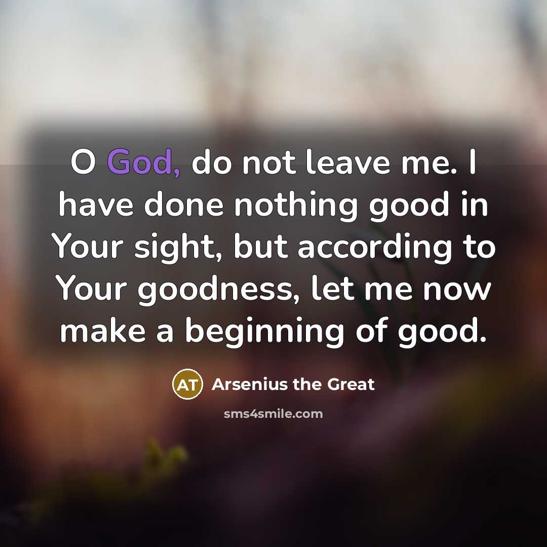 “O God, do not leave me. I have done nothing…” quote by Arsenius the Great