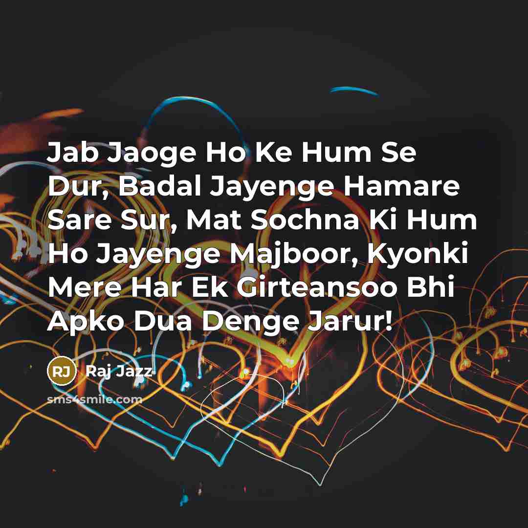 “Jab Jaoge Ho Ke Hum Se Dur, Badal Jayenge Hamare…” quote by Raj Jazz