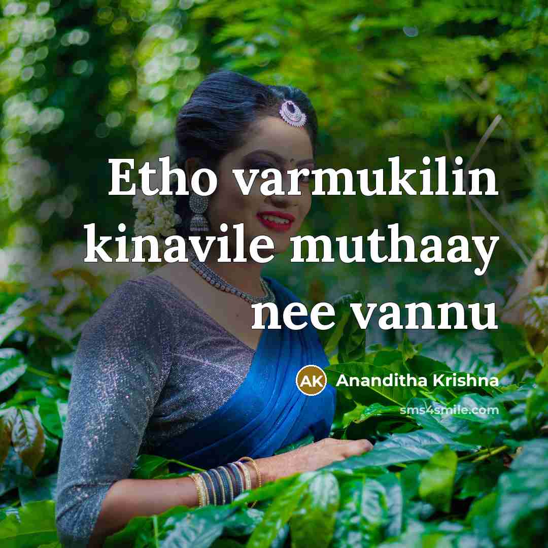 “Etho varmukilin kinavile muthaay nee vannu” quote by Ananditha Krishna