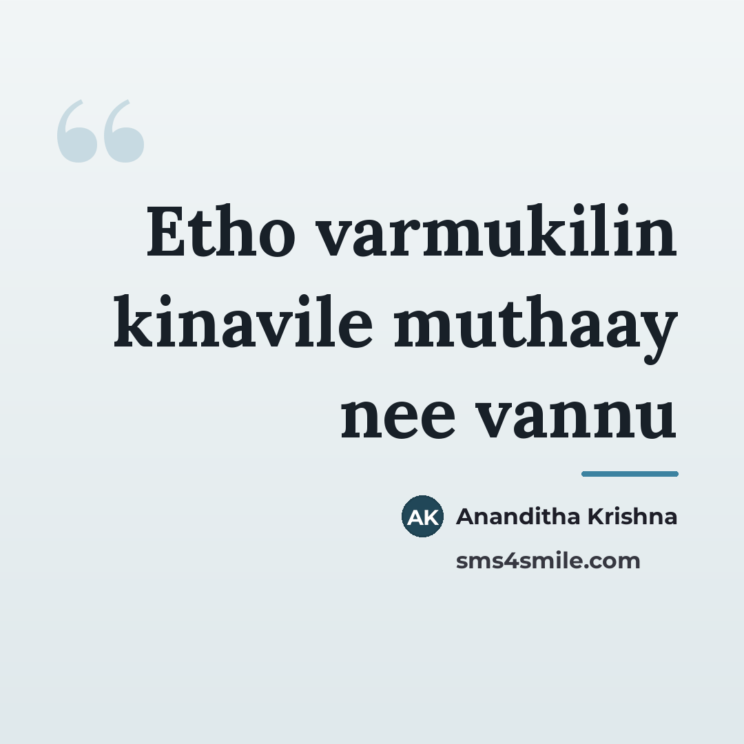“Etho varmukilin kinavile muthaay nee vannu…” quote by Ananditha Krishna