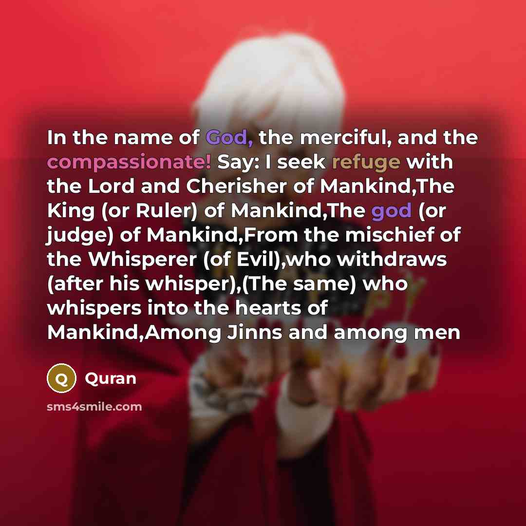 “In the name of God, the merciful, and the compassionate!…” quote by Quran