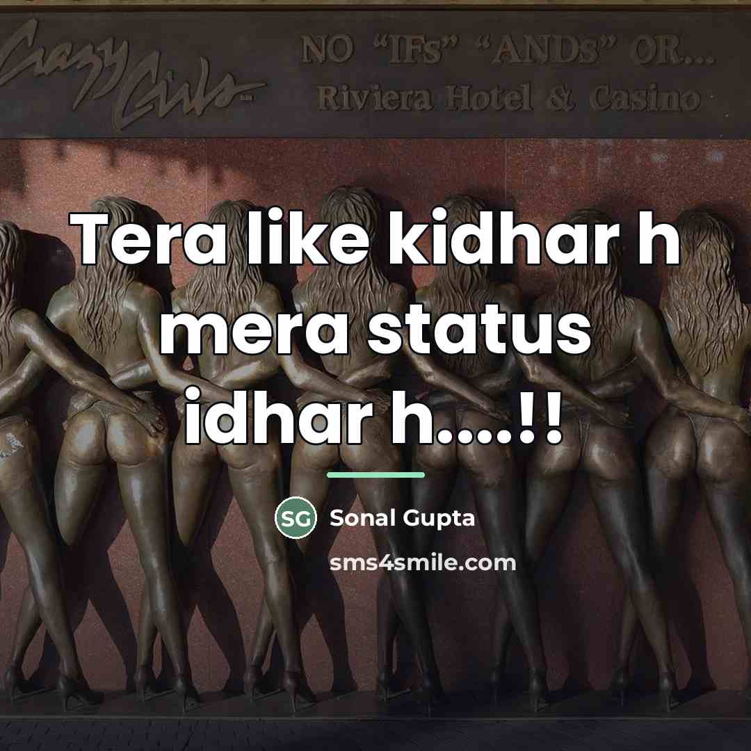 “Tera like kidhar h mera status idhar h....!!…” quote by Sonal Gupta