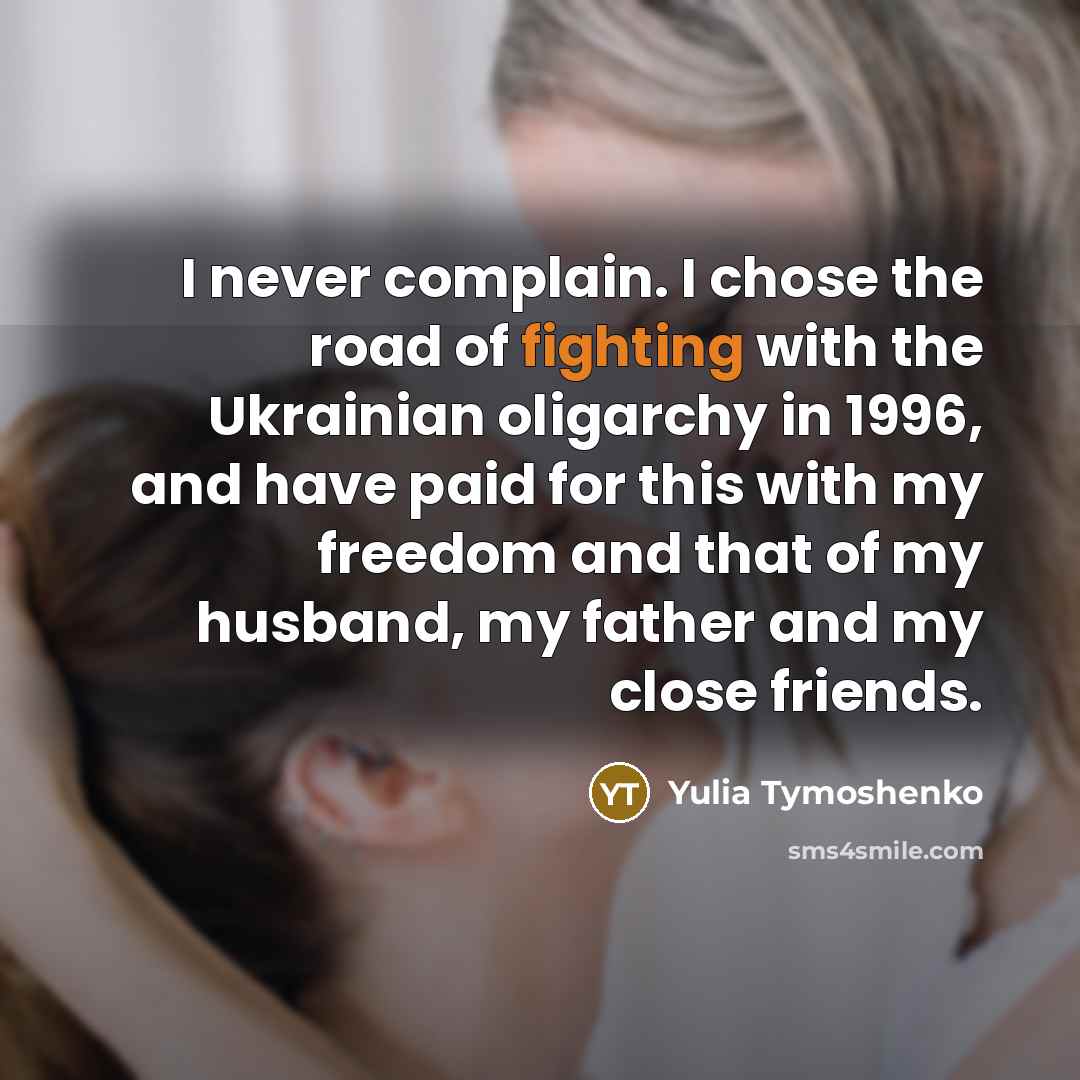 “I never complain. I chose the road of fighting with…” quote by Yulia Tymoshenko