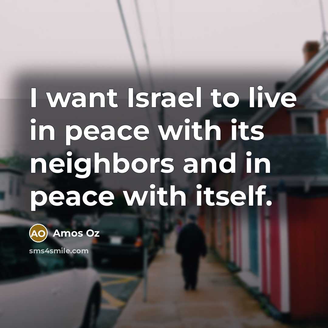“I want Israel to live in peace with its neighbors…” quote by Amos Oz