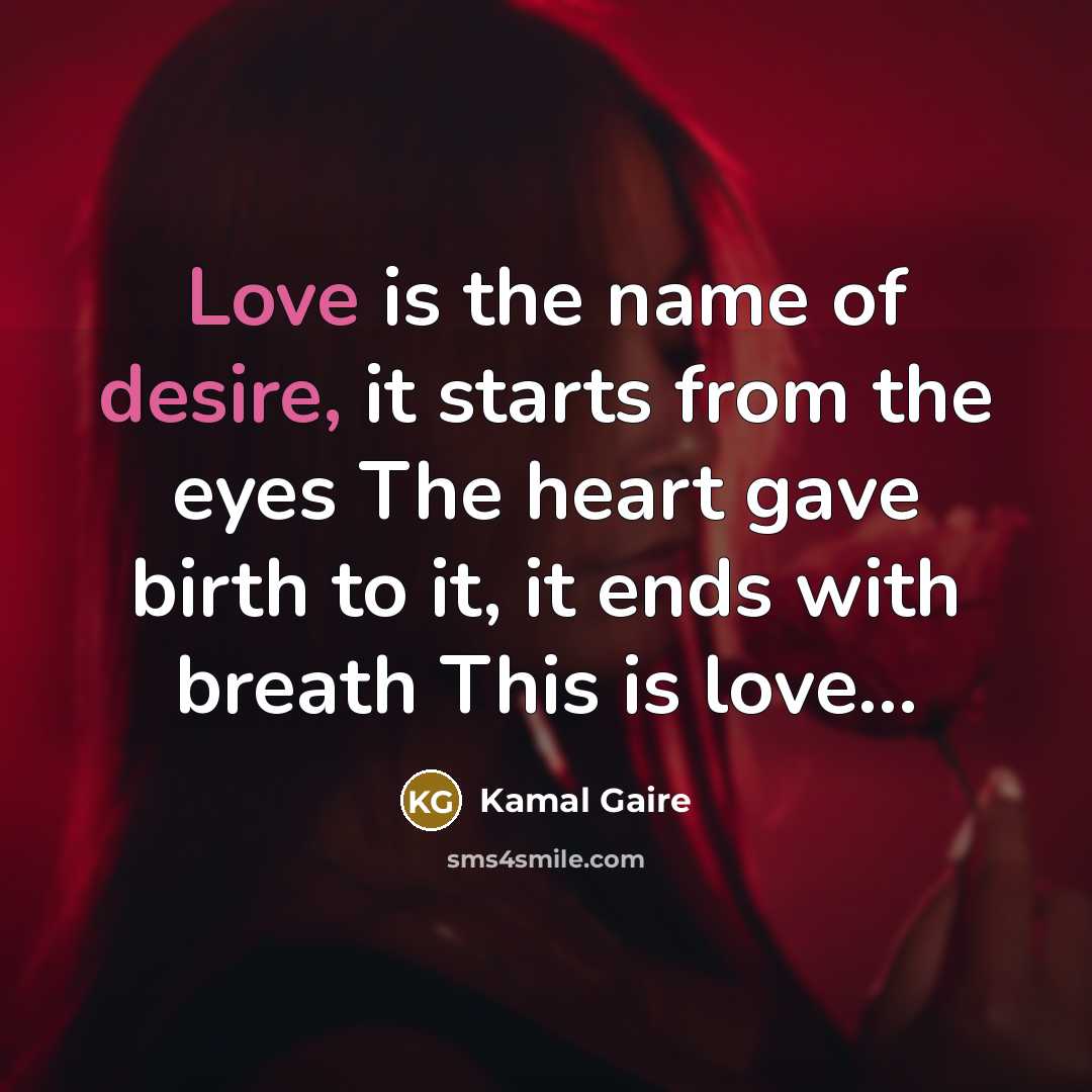 “Love is the name of desire, it starts from the…” quote by Kamal Gaire