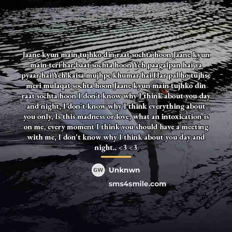 “Jaane kyun main tujhko din raat sochta hoon Jaane kyun…” quote by Unknwn