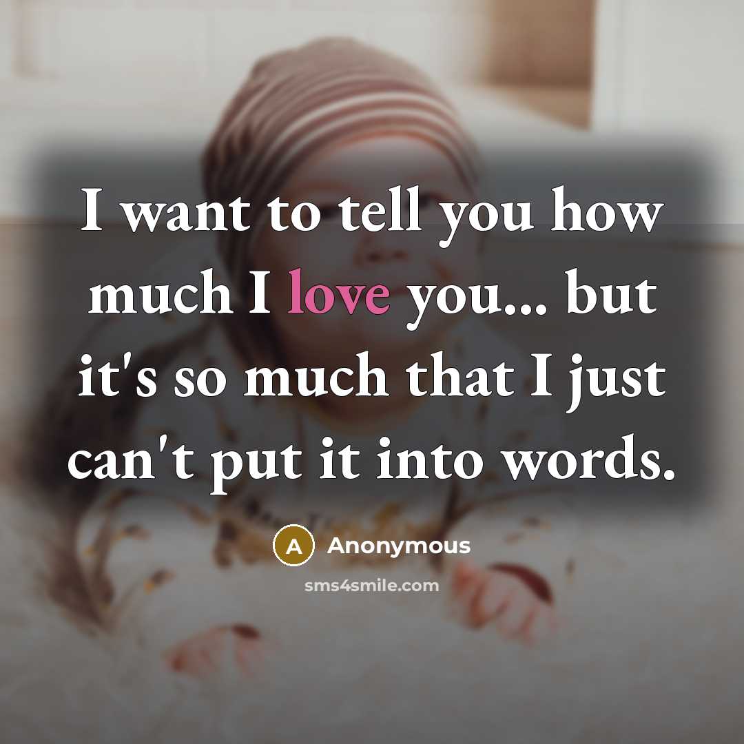“I want to tell you how much I love you...…” quote by Anonymous