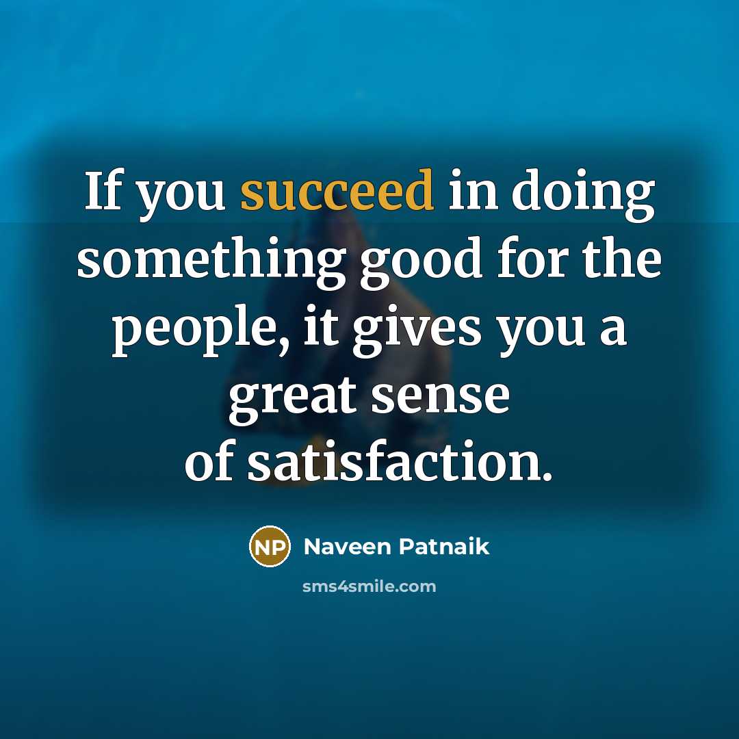 “If you succeed in doing something good for the people,…” quote by Naveen Patnaik