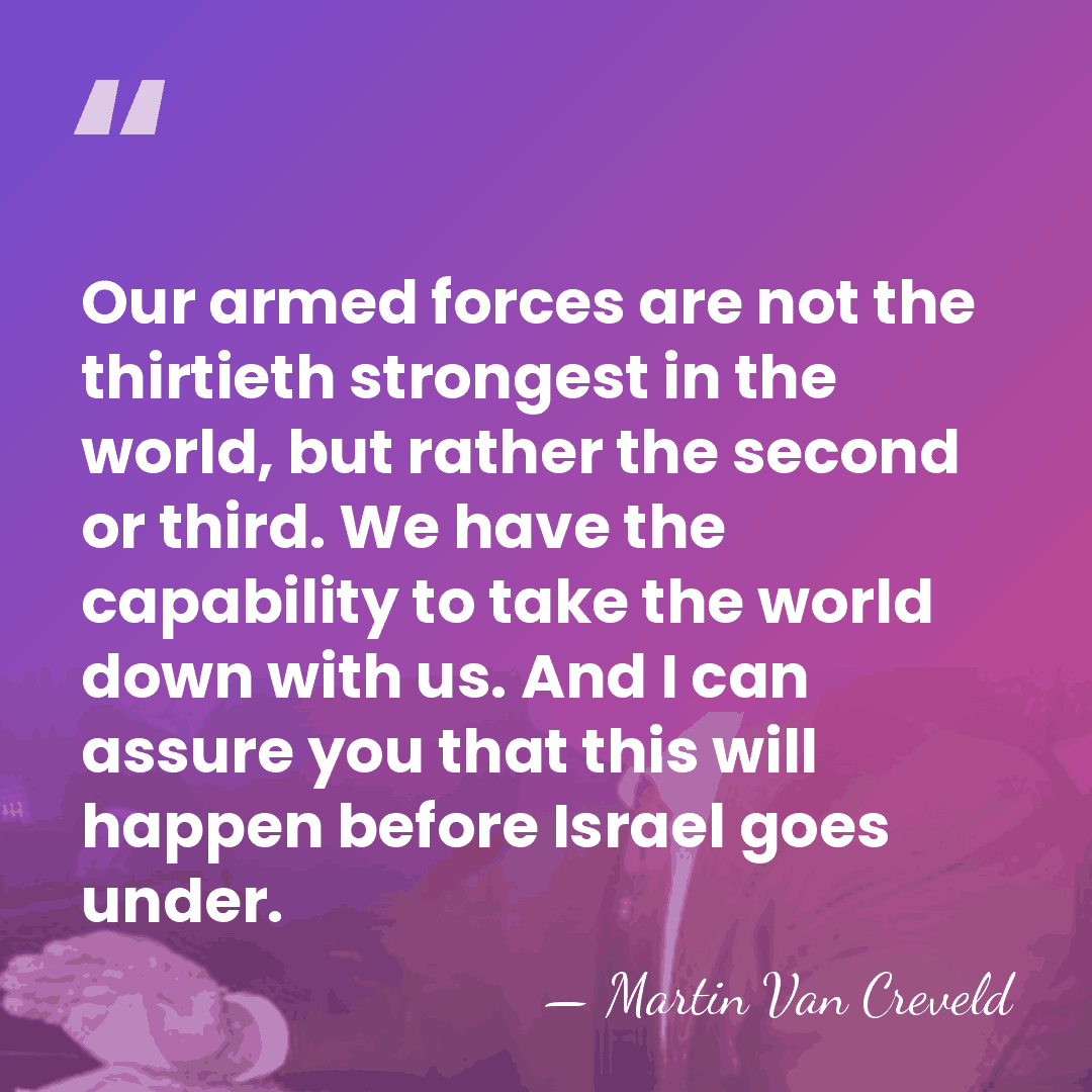 Our armed forces are not the thirtieth strongest in the world, but&hellip; - Martin Van Creveld