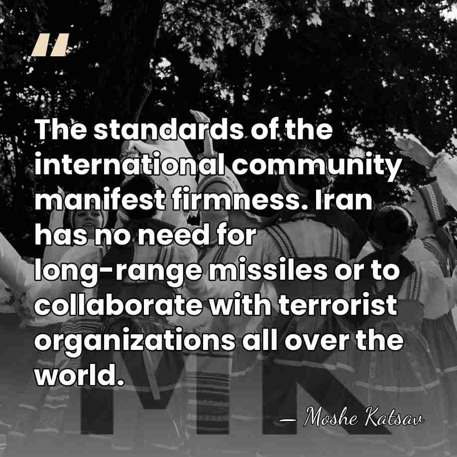 The standards of the international community manifest firmness. Iran has no need&hellip; - Moshe Katsav