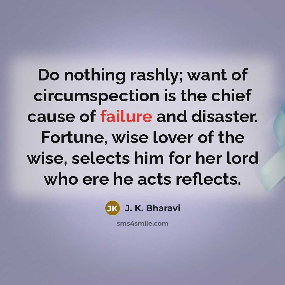 “Do nothing rashly; want of circumspection is the chief cause…” quote by J. K. Bharavi