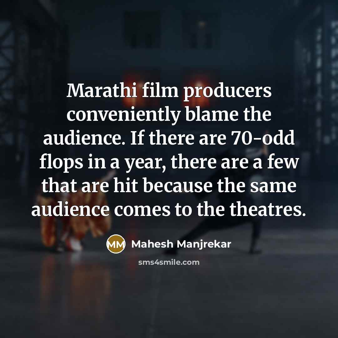 “Marathi film producers conveniently blame the audience. If there are…” quote by Mahesh Manjrekar